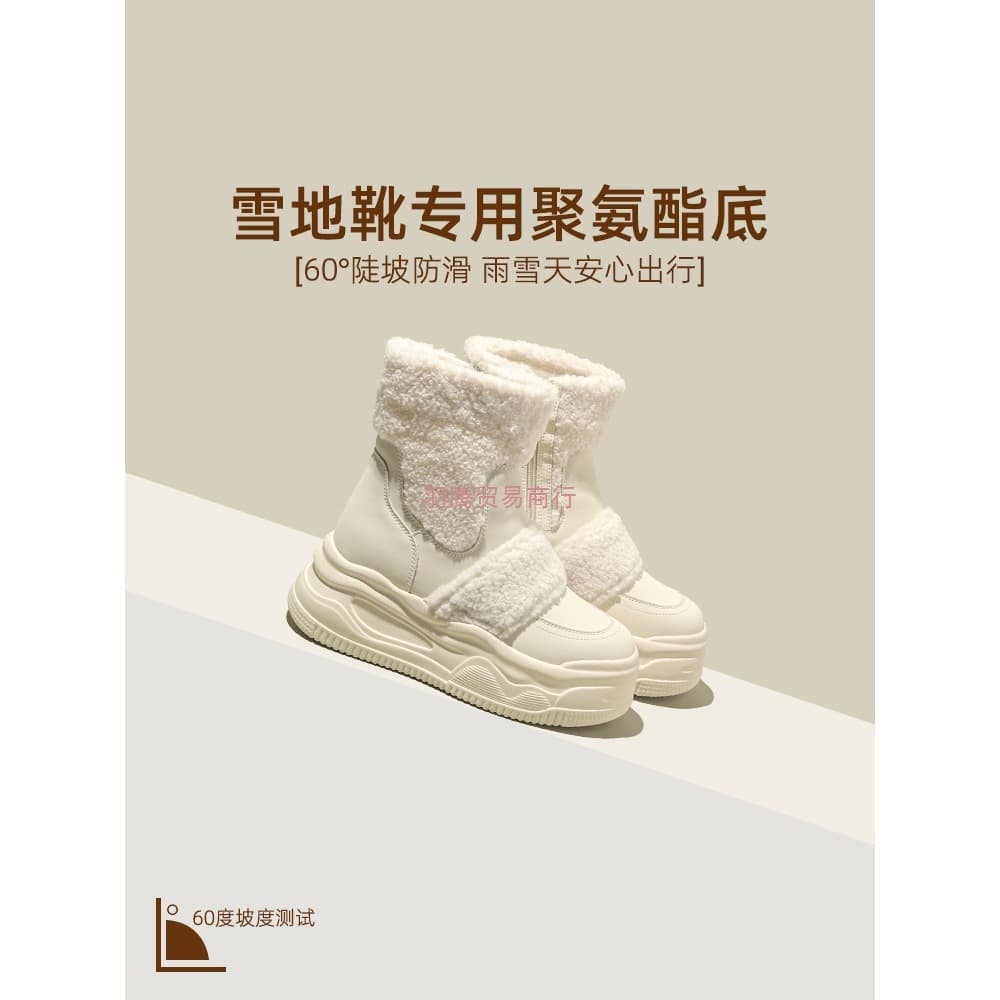 Women's warm, fleece-lined, height-increasing snow boots, 2025 new style, winter shoes, thick sole, waterproof, non-slip cotton shoes.