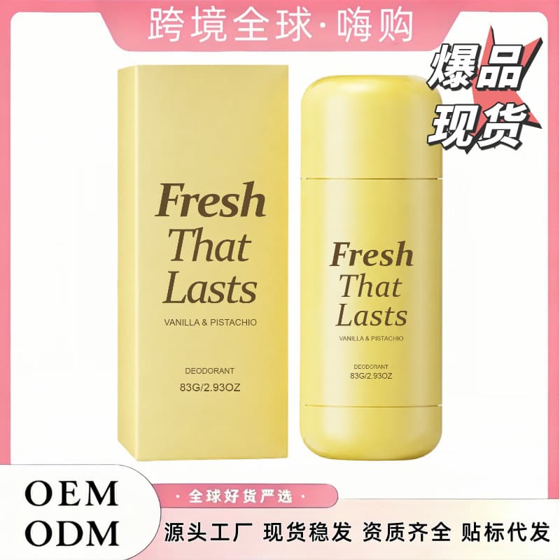 Cross-border Unbranded Moisturizing Body Stick Vanilla & Pistachio Fresh That Lasts | 24