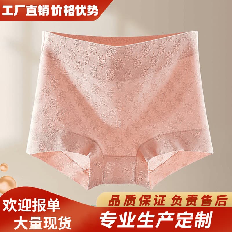 Cotton Jacquard High-Waist Boy Shorts for Women, Customizable Plus Size, Antibacterial, Breathable, Tummy Control, Logo Printing Available