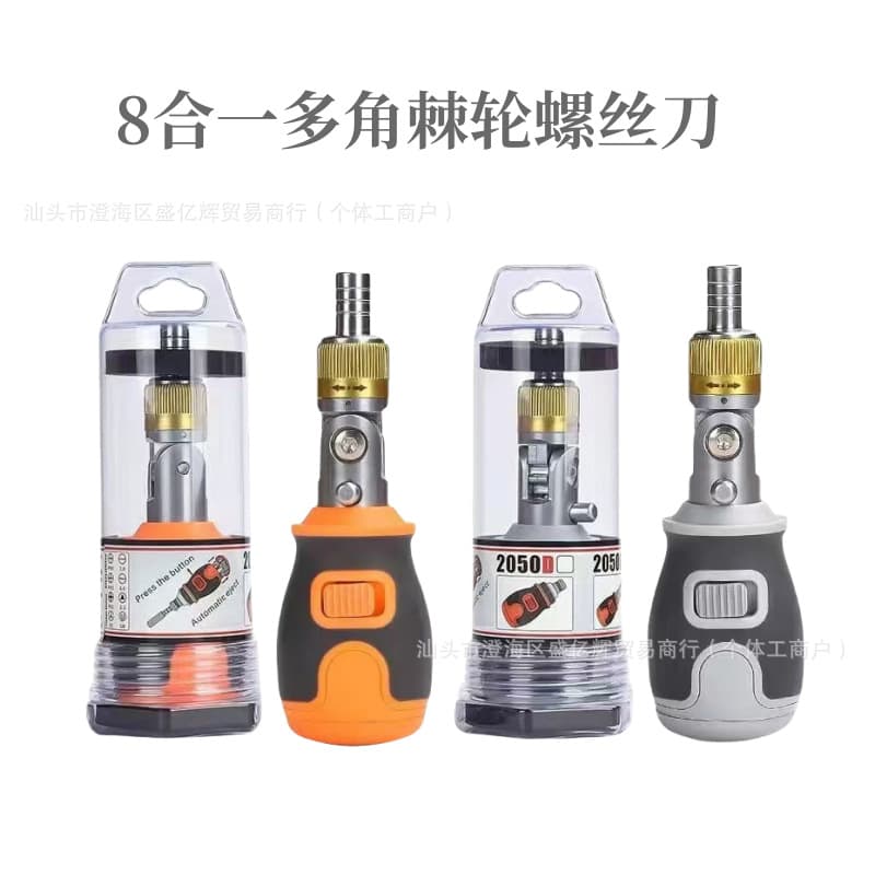 8-in-1 Multi-Function Bidirectional Ratchet Screwdriver Set for Car Repair, Phillips and Slotted 2050D Ratchet