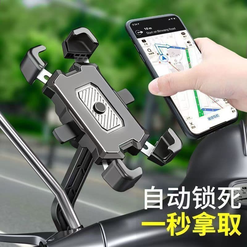 Riding Anti-Vibration Anti-Shake Bicycle Rearview Mirror Phone Stand for Takeout Riders and Electric Vehicle Navigation Stands