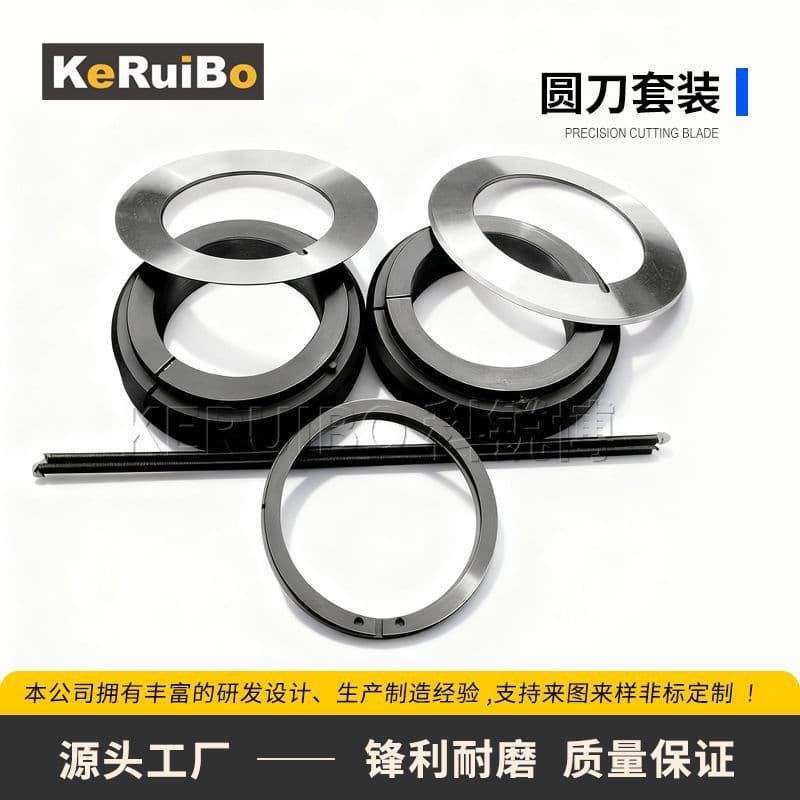 Slitting Upper Circular Knife, Slitting Lower Blade, Slitting Blade Holder for Cutting Nonwoven Fabric, Paper, Film, Tape, Disc Knife, Rewinding Machine Knife