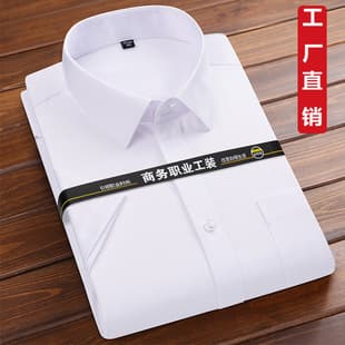 Spring Summer Men's Long Sleeve White Shirt Business Casual Professional Formal Suit Undershirt Short Sleeve Workwear Half Sleeve