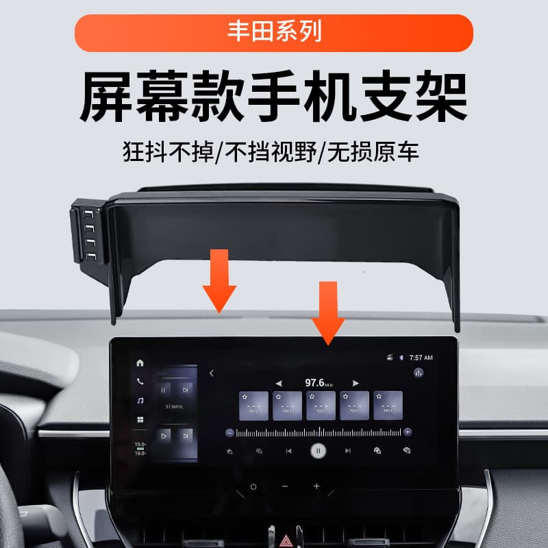 Toyota Land Cruiser LC300 Car-Specific Screen-Mount Phone Holder