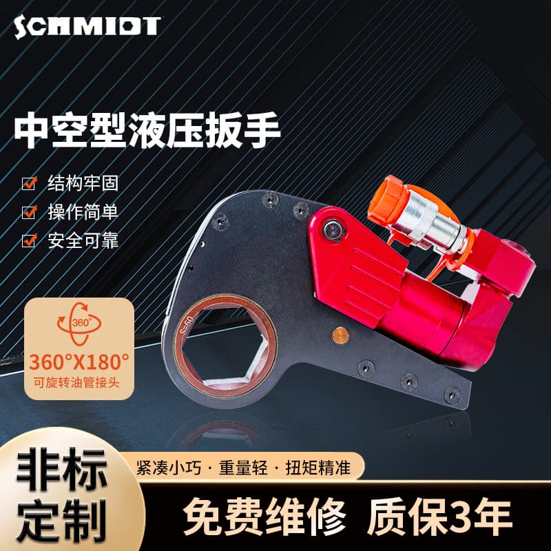 Schmidt hollow disassembly hydraulic wrench customization, high torque titanium-aluminum alloy manufacturer, high torque bolts
