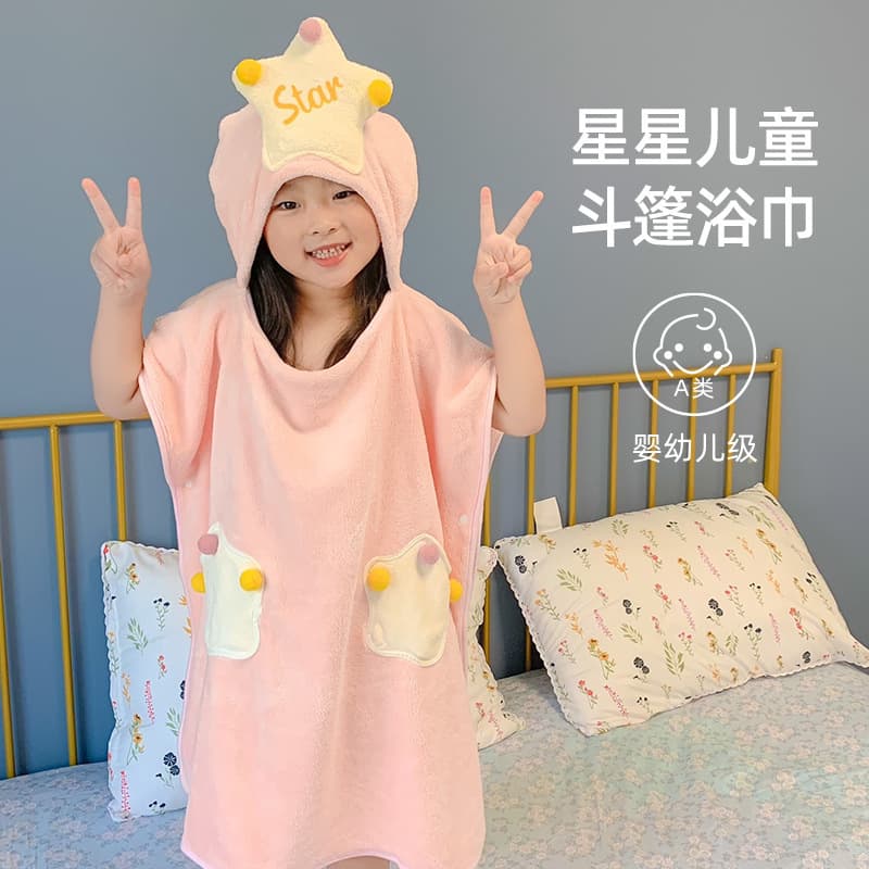 Children's Hooded Bath Towel Cape Poncho, Absorbent Baby Bathrobe, Cartoon Coral Fleece Kids Towel