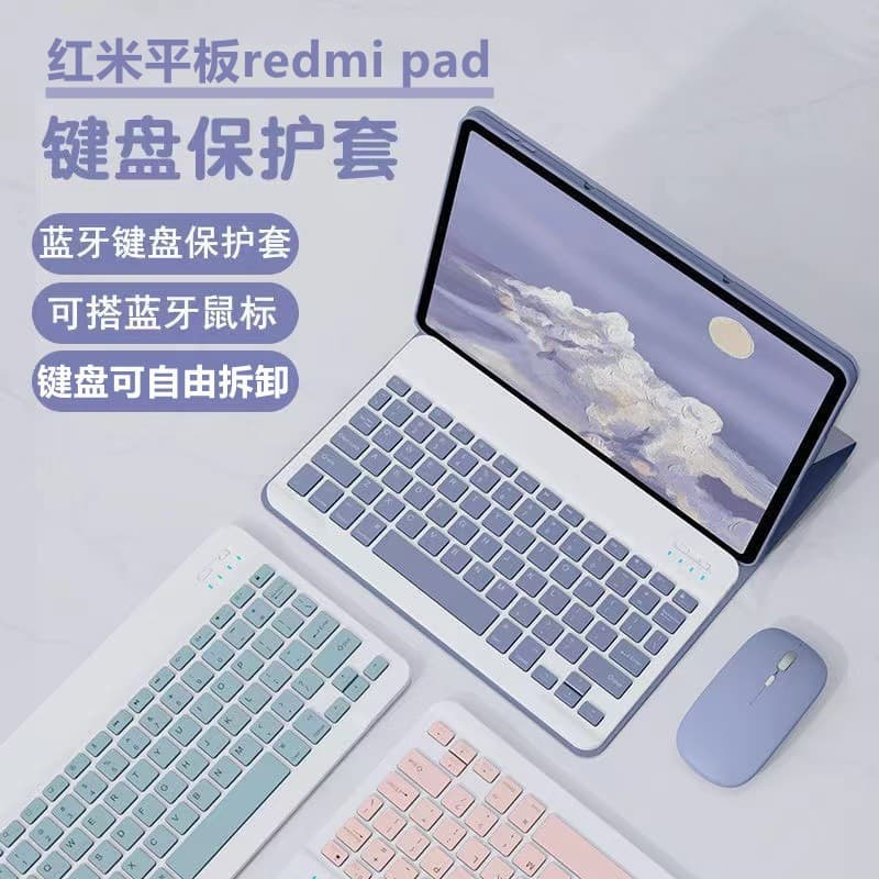 Compatible with Xiaomi Pad 8/7 Pro Case, Redmi Pad 2 with Pen Slot, Magnetic Xiaomi 6 Pro Keyboard Tablet Case