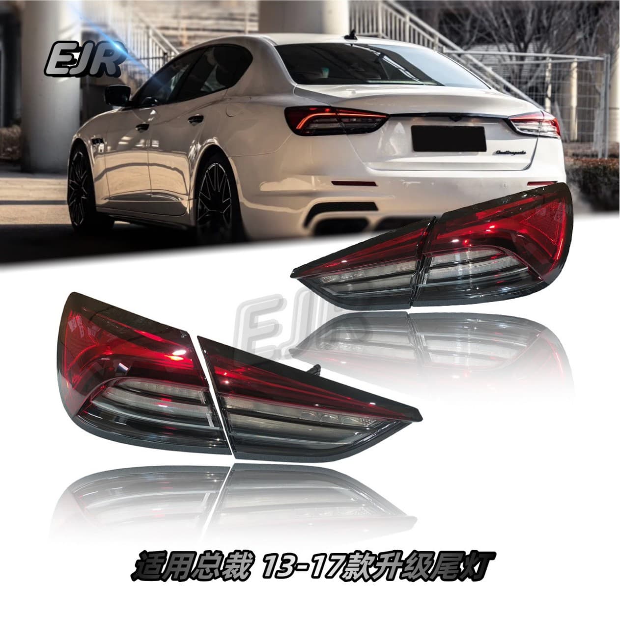 Tail Light Assembly for Maserati Quattroporte 2013-2017 Upgrade New LED Light Guide Running Light Brake Light