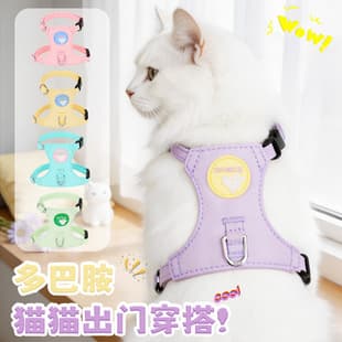 Cross-border Escape-Proof Cat Leash Comfortable Small and Medium Pet Harness Adjustable Cat Harness, Factory Direct Supply