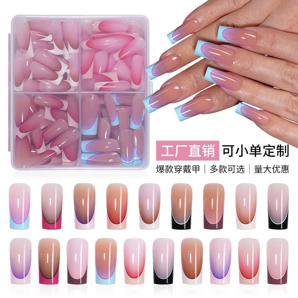 New French Wearable Nails Simple Gradient False Nails Square Medium-Long Nail Tips European and American Nude Color 120 Pieces
