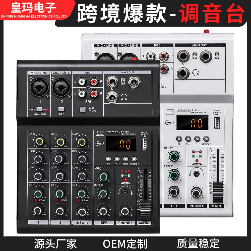 Small Mixer Cross-border Hot-Selling Professional 4-Channel Stage KTV Performance Conference Home Use 6-Channel with USB Flash Drive Bluetooth Playback BL