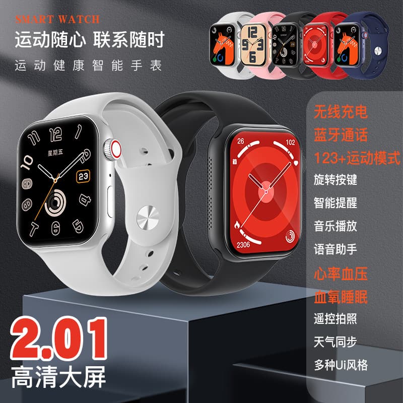 Cross-border Huaqiangbei S10 smartwatch, Bluetooth heart rate and blood pressure monitoring, suitable for men, women, and the elderly.