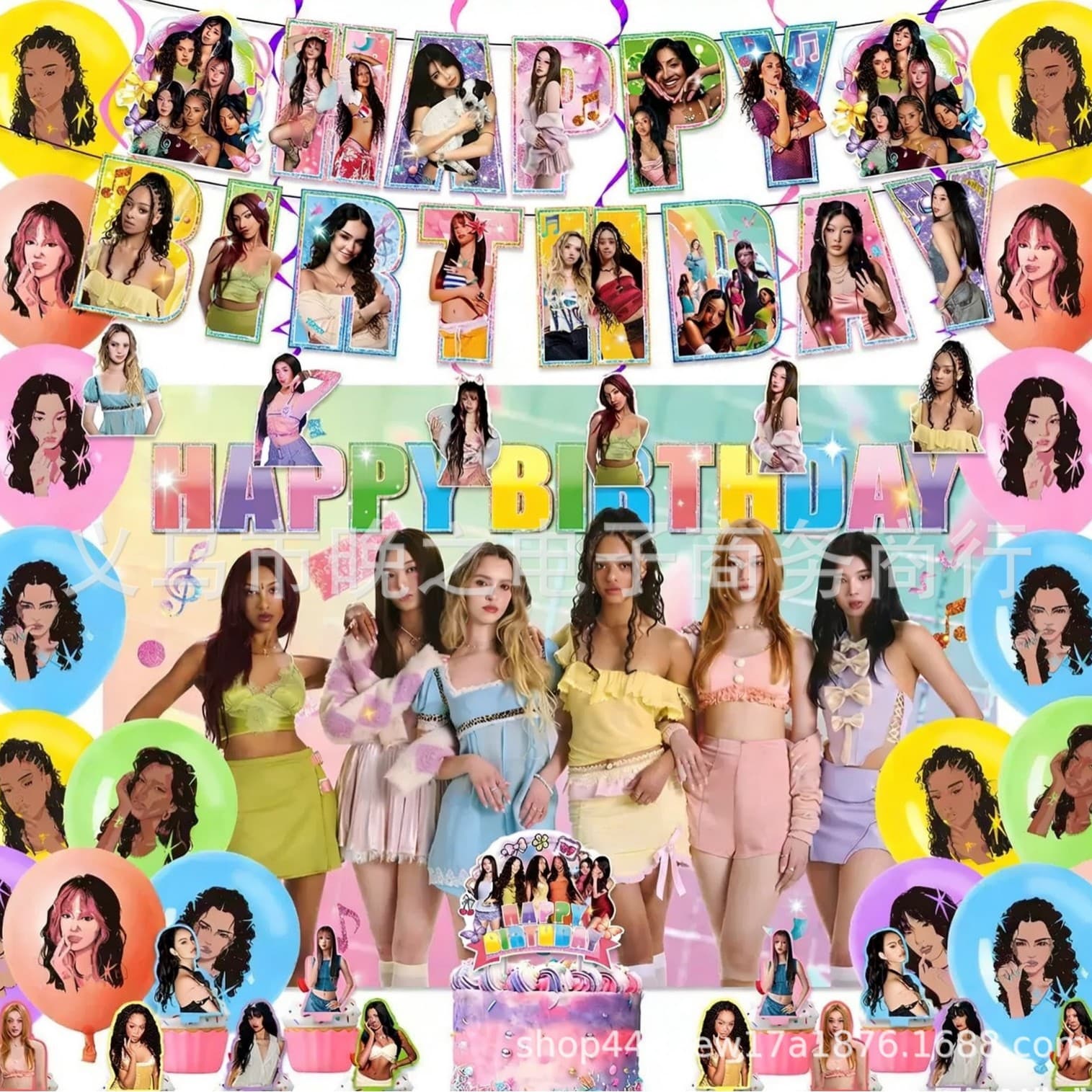 In Stock Katseye Girl Group Theme KPOP Girl Group Real Person Party Decoration Banner Cake Topper Hanging Spiral Balloon