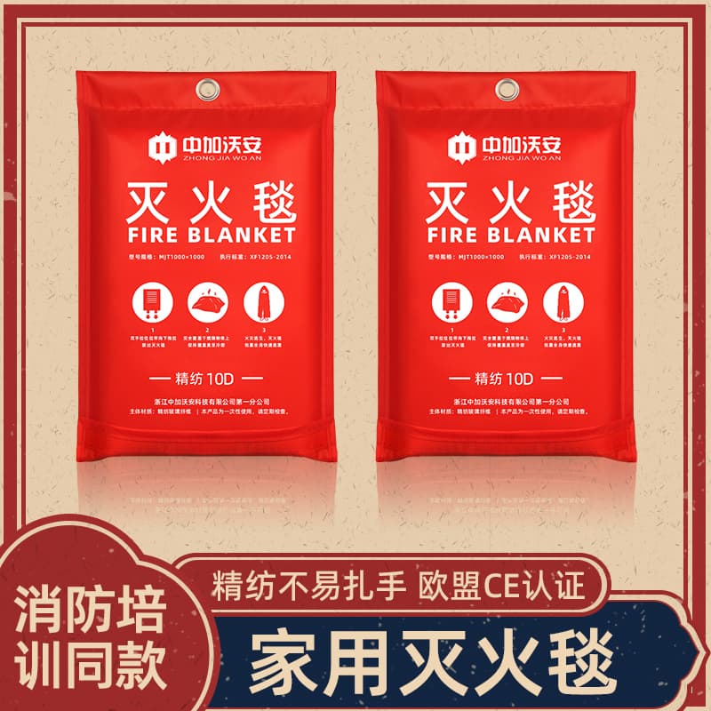 New type of silicone fire blanket, home fire protection certified, kitchen fire blanket, fiberglass fire equipment set