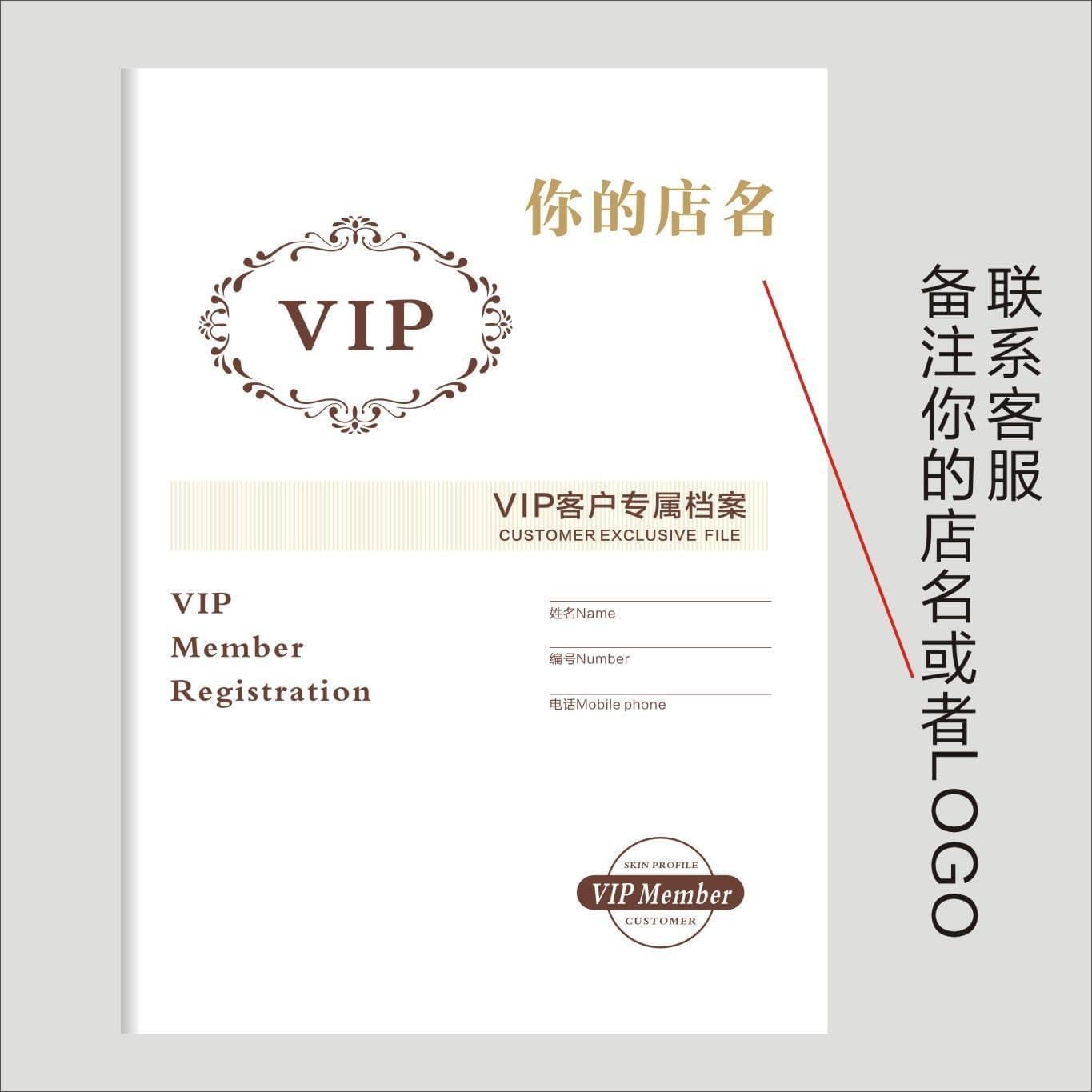 Member Beauty Salon Customer Record Book, One Per Customer, Hair Salon, Nail Salon, Gym Registration Book