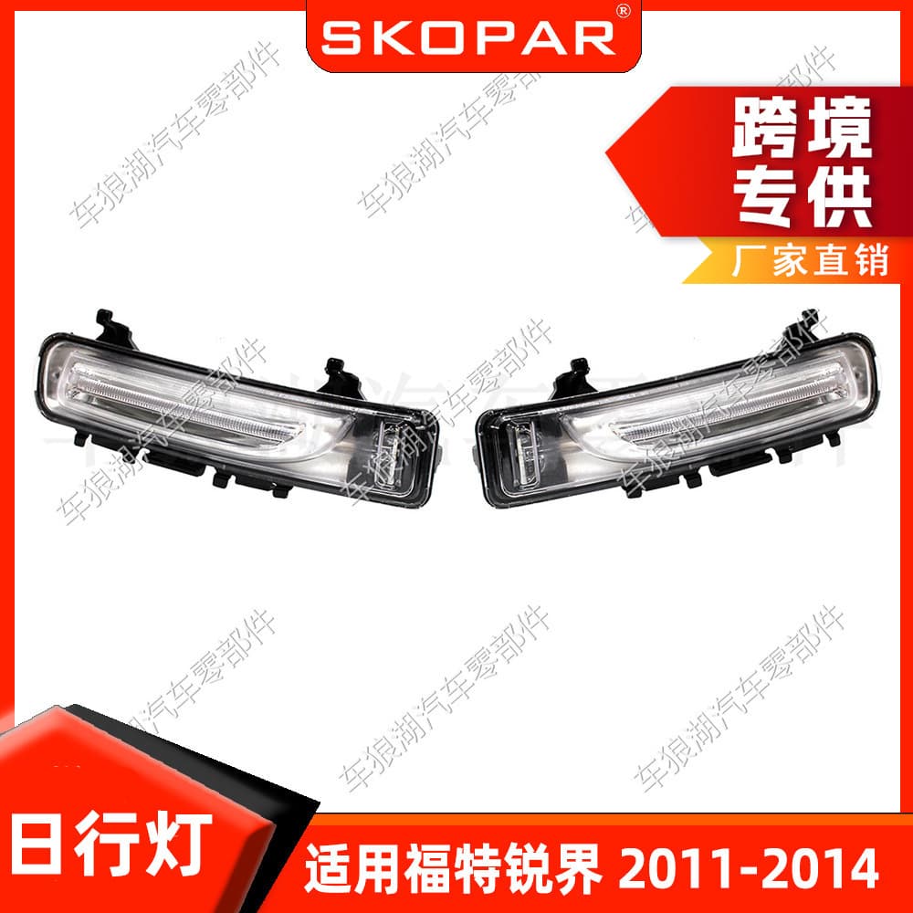 Compatible with Ford Edge 2011-2014 Daytime Running Light Front Bumper Turn Signal Light