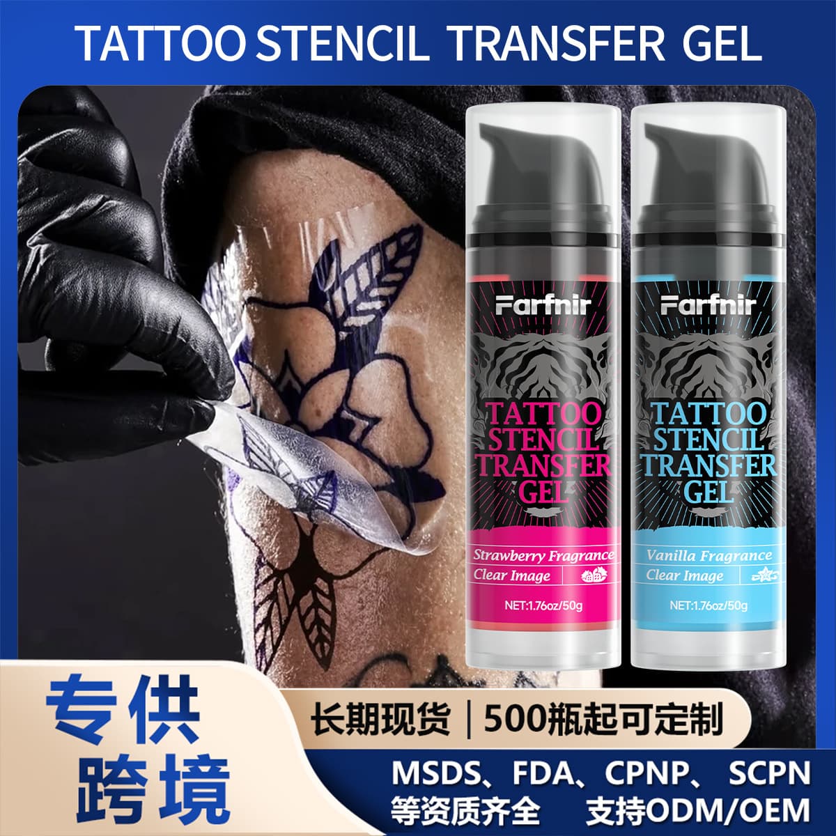 Cross-border tattoo transfer gel Tattoo Stencil Gel waterproof long-lasting solid color high-definition one-piece drop shipping
