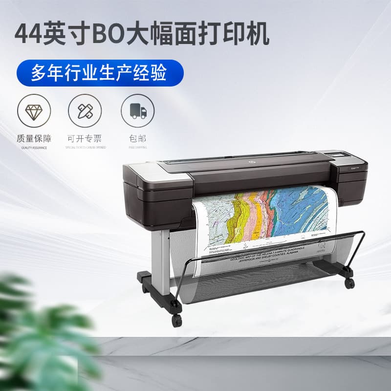 DesignJet T1700 PS 44-inch BO large format printer with single roll high-speed