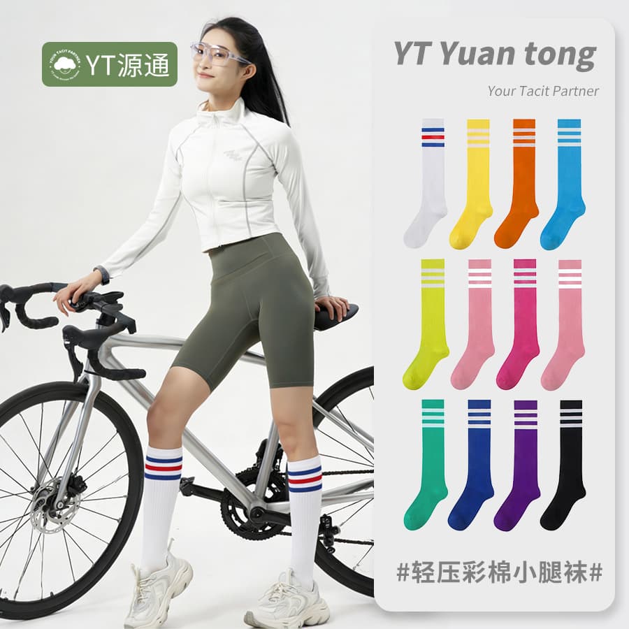 Yungan Circle Running Pressure Sports Calf Socks Women's Compression Mountaineering Cycling Badminton Socks Pressure Long Socks
