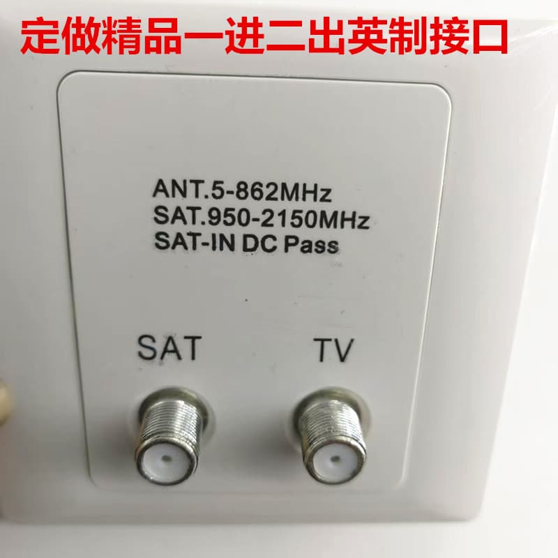 One Input Two Output Premium User Terminal Box, Cable TV Panel Terminal Box, Communication Equipment TV Socket