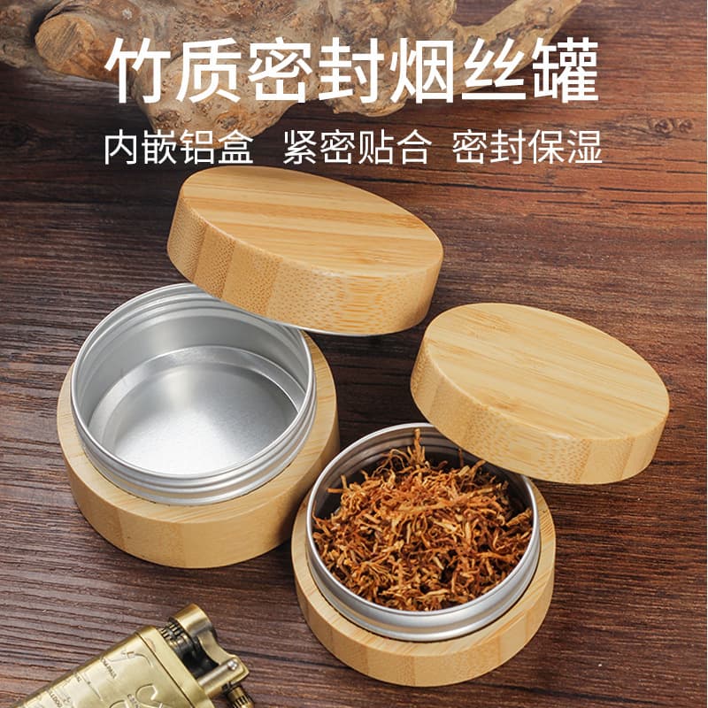 Bamboo, wood, and aluminum moisture-proof tobacco tin with threaded seal for bulk tobacco storage; men's pipe accessory.