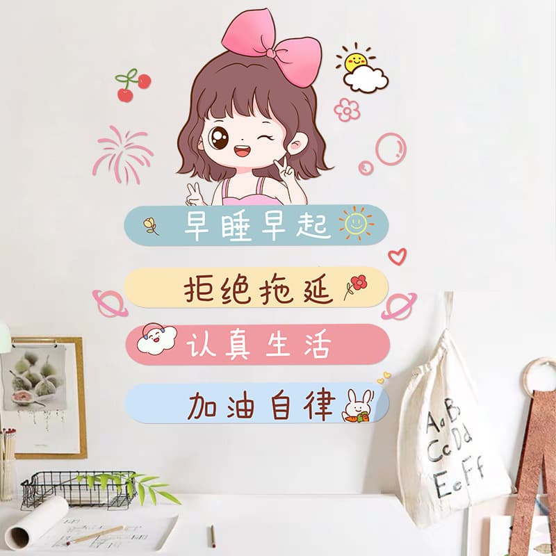 XY6076 Motivational Wall Sticker Self-Adhesive Wallpaper for Kids' Room Decoration Bedside Girl Bedroom Wall Art