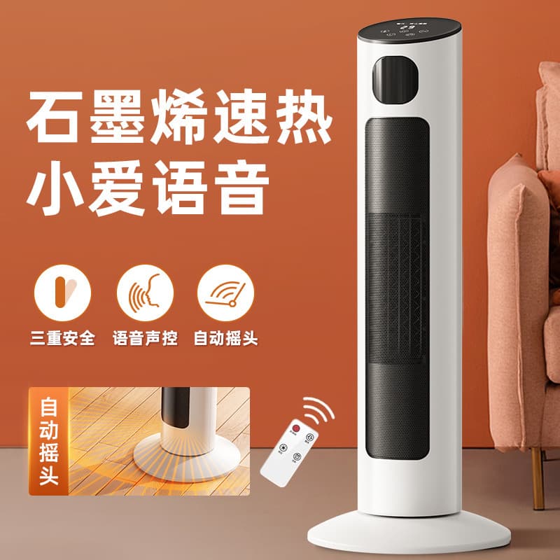 Electric Heating Warmer for Home, Instant Warm Air Blower for Bedroom, Whole-House Quick Heat Vertical Electric Heater
