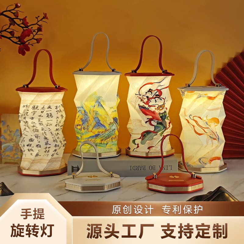 Creative gifts folding rotating lamp origami cultural and creative Mid-Autumn atmosphere night light portable lantern New Year souvenir