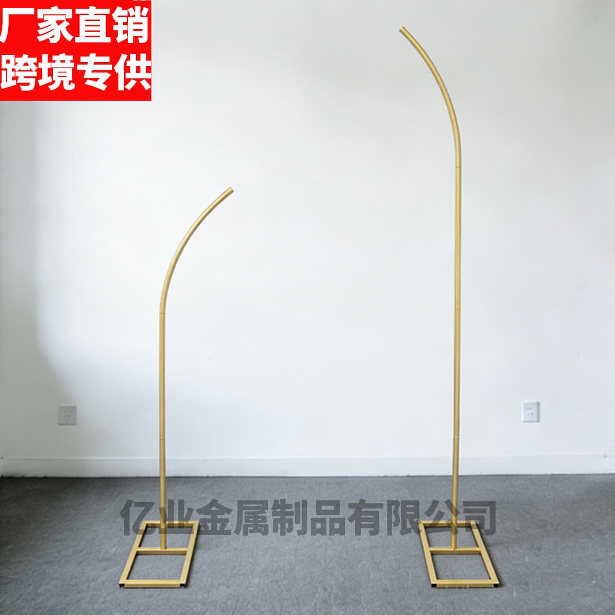 Foreign trade cross-border wedding metal iron balloon holder set golden birthday party courtyard floral scene arrangement
