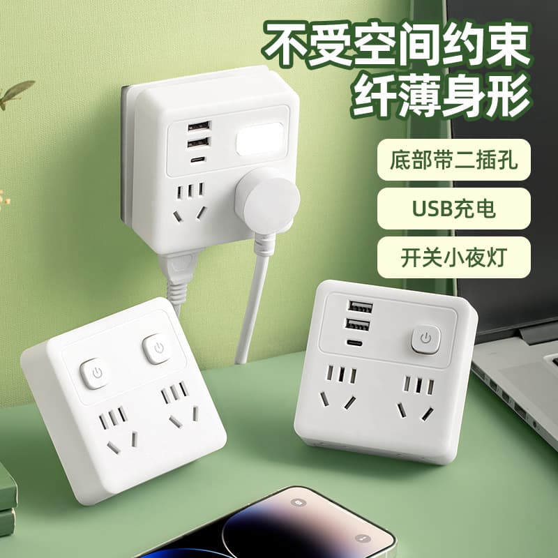 86-type switch socket smart power strip with multifunctional night light, USB ports for home/office wireless power strip