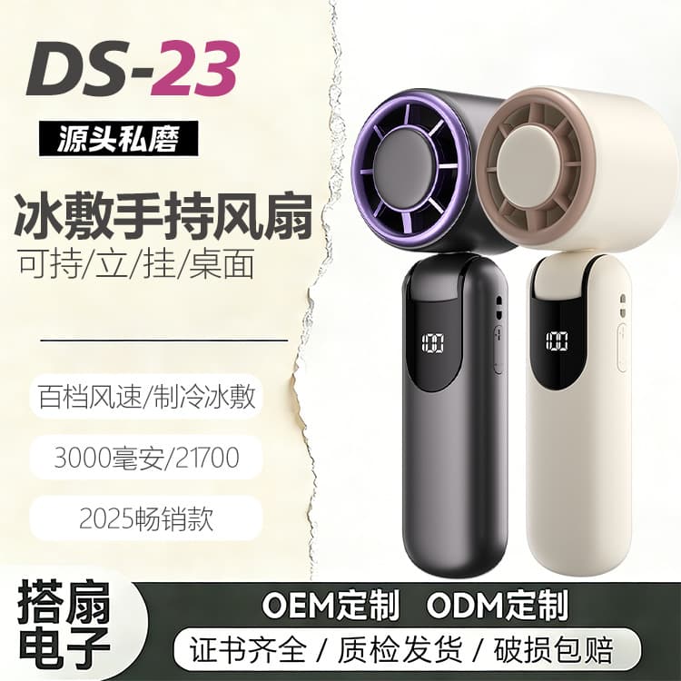 2025 New Cross-Border High-Speed USB Mini Handheld Fan Portable Rechargeable Turbo Small Desktop Silent