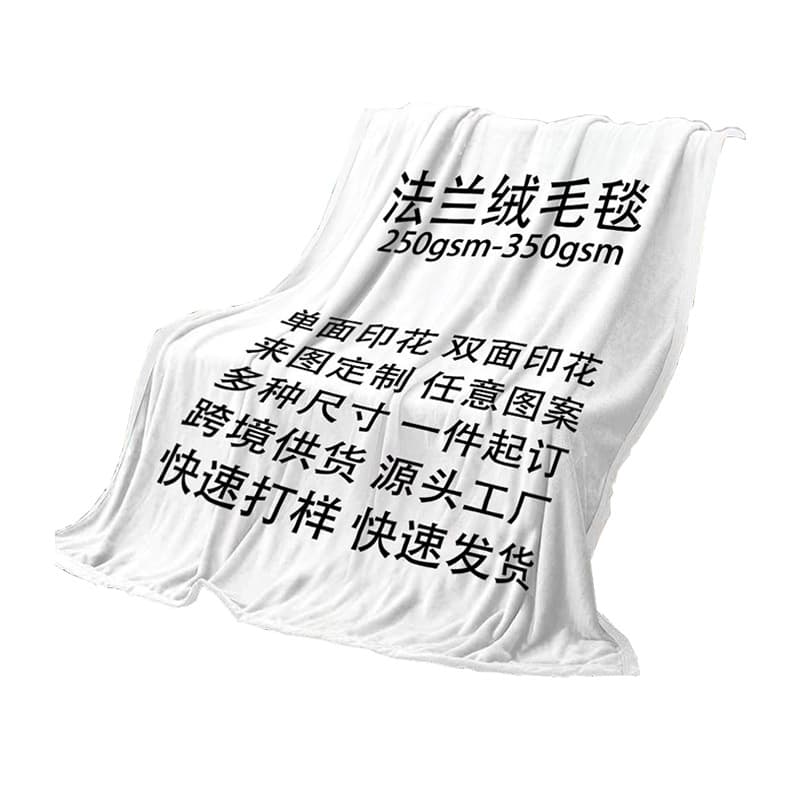 Custom Cross-border White Flannel Fabric Can Print Logo Home Nap Blanket Sample Order Available for Bulk Wholesale