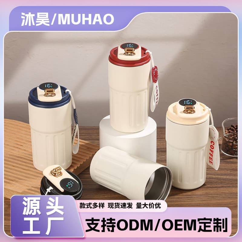 Intelligent temperature-displaying coffee cup, high-looking 316 stainless steel thermos cup, simple and portable, portable rope temperature measuring coffee cup