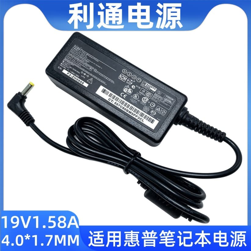Power Adapter for HP Laptop 19V 1.58A Computer Charger HP 30W Laptop Power Supply