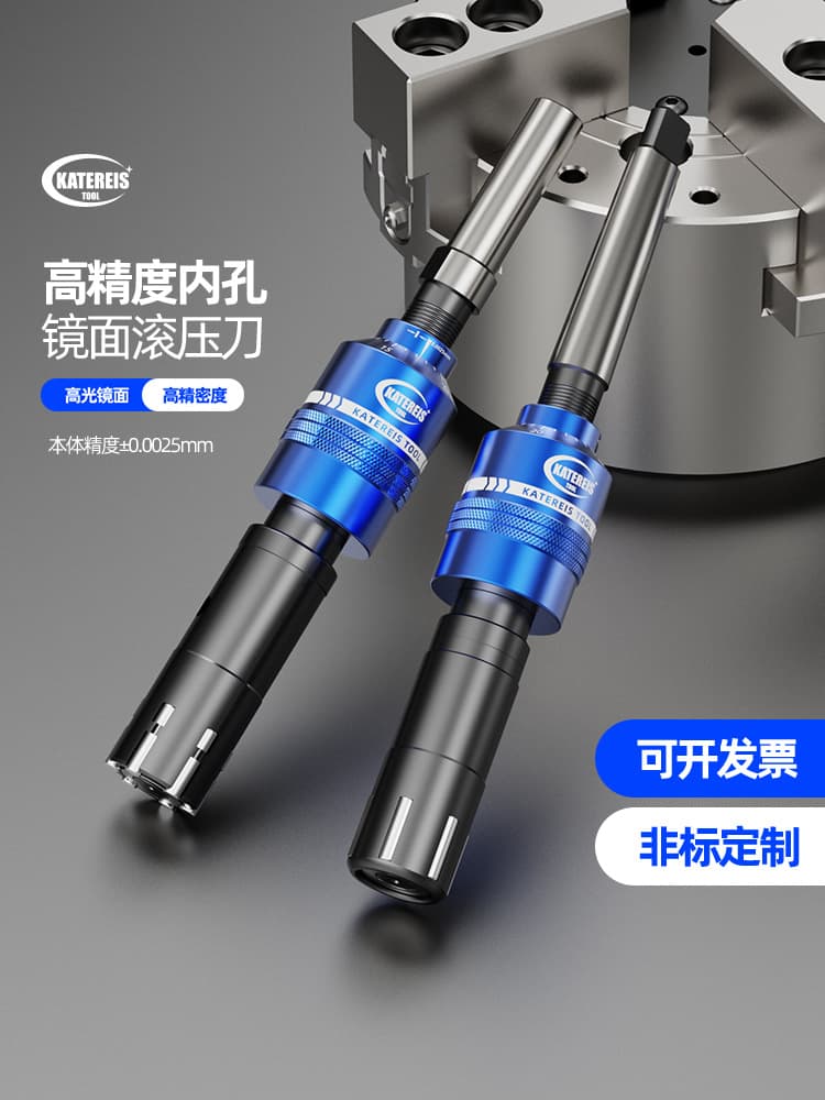 Mirror rolling knife rotary hob rolling knife extrusion knife inner diameter inner hole straight handle tapered handle
