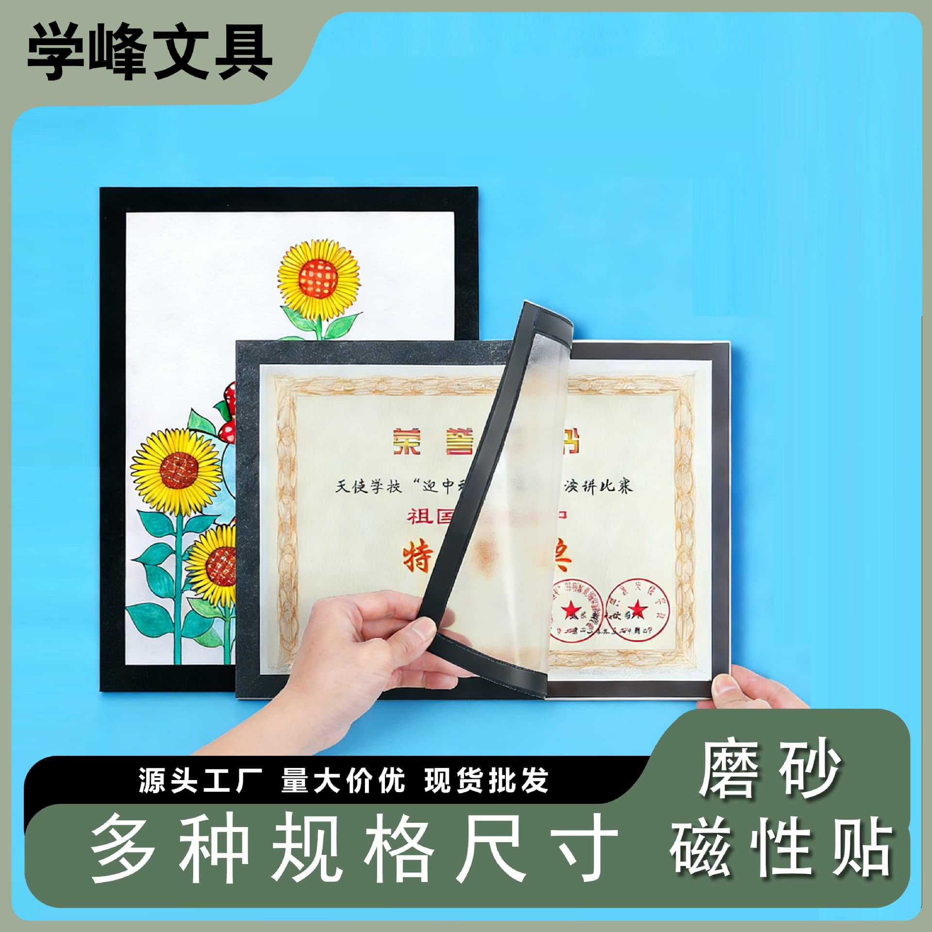 Magnetic Children's Picture Frame Wall Mounted Nursery Magnetic Attraction Photo Frame Wall Sticker Frameless Award Certificate