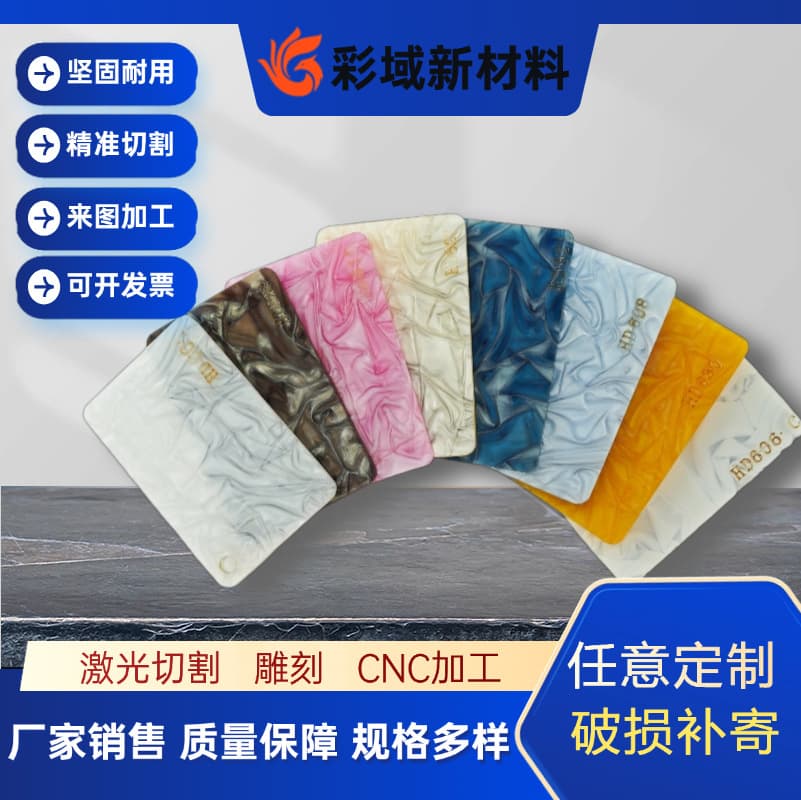 Special Acrylic Corrugated Board Imitating Wave Pattern Fancy PMMA Decorative Light Box Iridescent