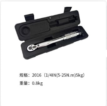 Preset Torque Wrench, Chrome-Plated 45# Steel Handle with Imprinted Scale, Industrial Grade, Cross-Border Certified