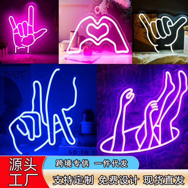 Cross-Border Exclusive Gesture Neon Light LED Flexible Glowing Sign for Wedding Bedroom Shop Background Decoration