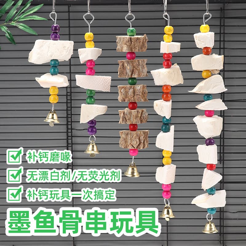 Cuttlefish Bone Parrot Calcium Chewing Toy with Hanging String for Bird Food