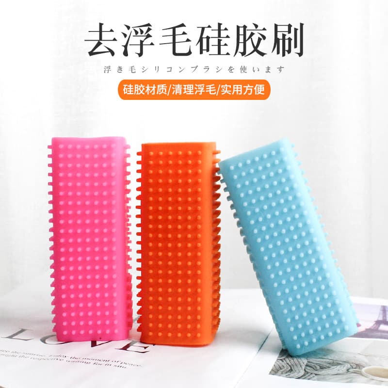 Rectangular Pet Hair Removal Brush Cat Hair Lint Remover Silicone Material Comb For Cleaning Pet Removal Supplies