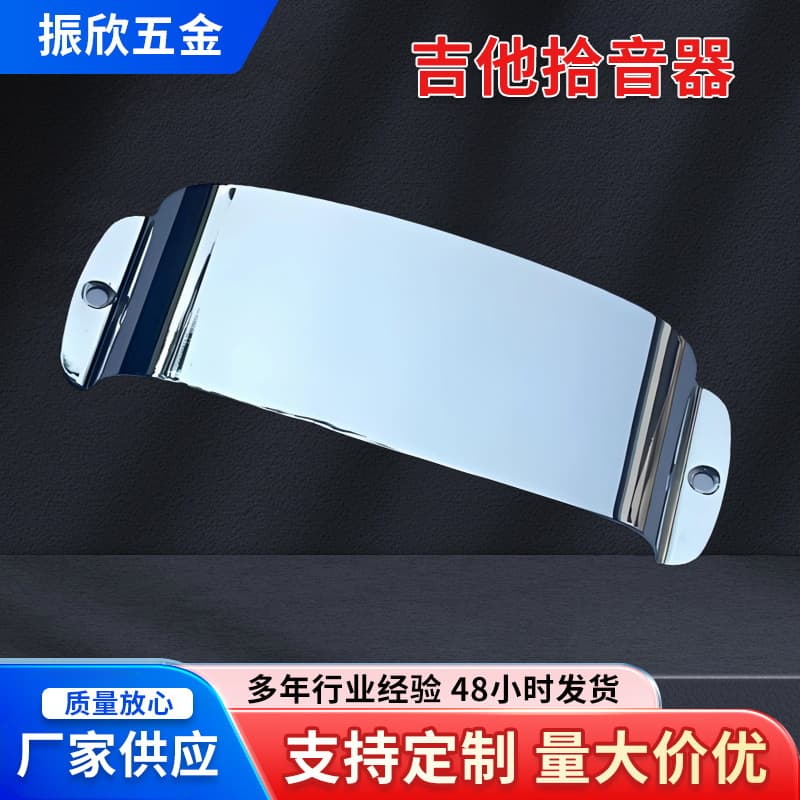 Jb Electric Bass Pickup Steel Cover Guitar Bass Pickup Protective Steel Cover Protective Cap Steel Guitar Accessories