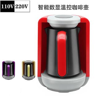 EU/UK Plug Smart Digital Display Turkish Electric Coffee Maker, 480ml Portable Tea Maker, Coffee Cup