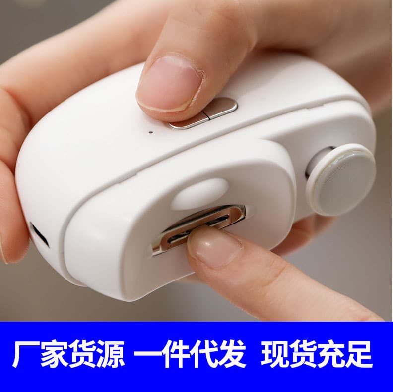 Electric Nail Clippers Safe Automatic For Elderly Children Adults Nail Trimming Device Anti-clip Meat Tool Kit