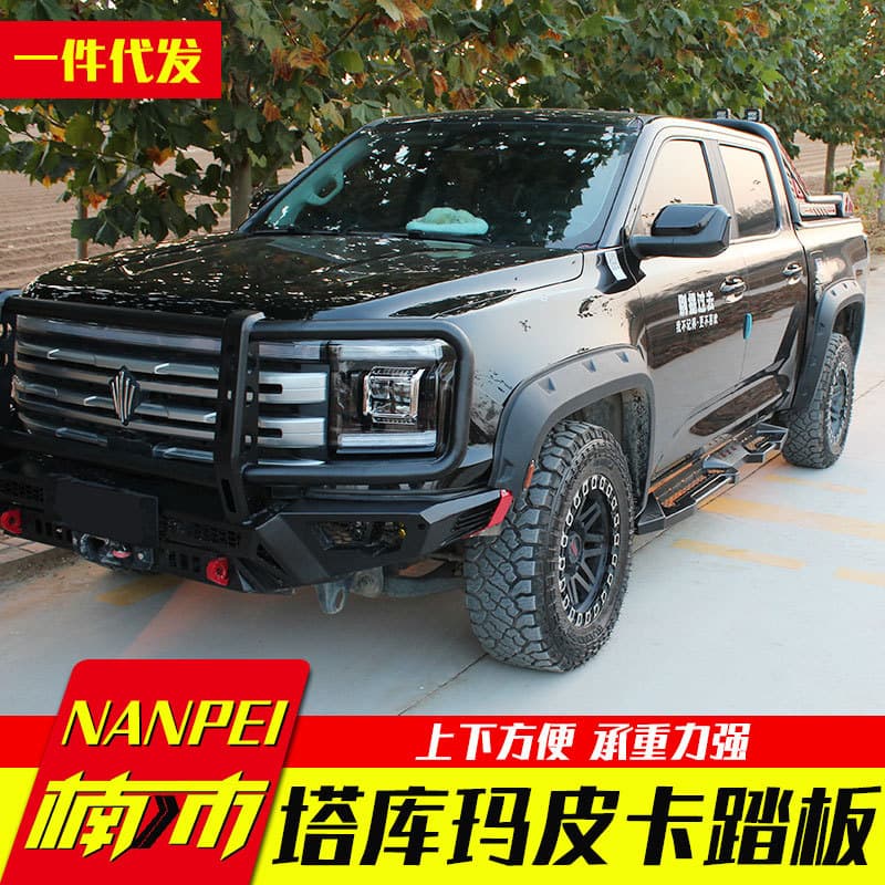 Side step bar for Tacoma, Navara, 2023 Ranger pickup truck modification accessory