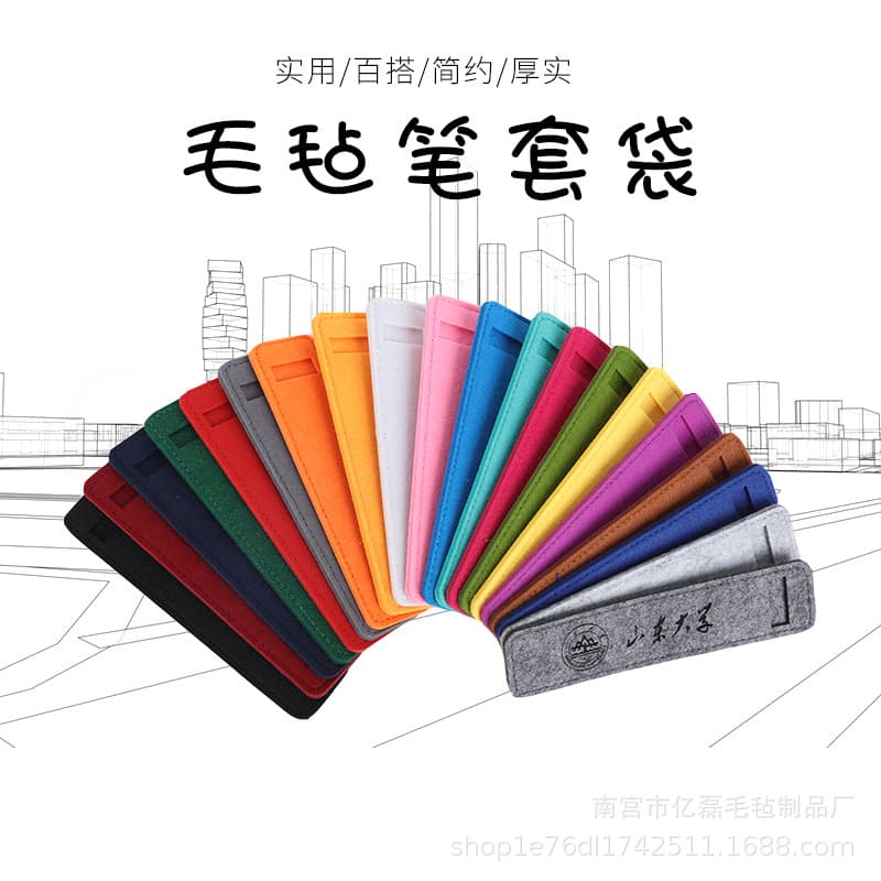 New Felt Pen Case Wholesale, Fountain Pen Pouch, Capacitive Pen Anti-Fall Protective Cover, Can Add Logo, Pen Case Can Be Customized