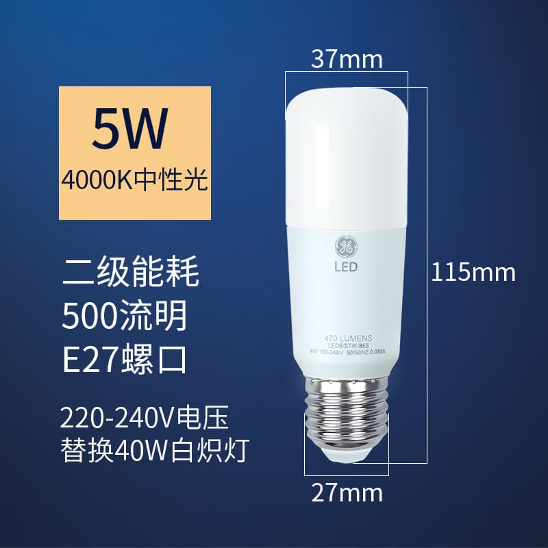 GE Small Energy-Saving LED Bulb, Corn Light for Home Pendant Lamps, Eye-Protecting Desk Lamp, E27 Screw Base Small Cylinder Light