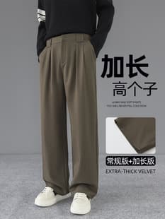 Pear Shape Body Pants Women Spring Autumn High Waist Draped Petite Narrow Wide Leg Pants Plus Size Slimming Suit Trousers