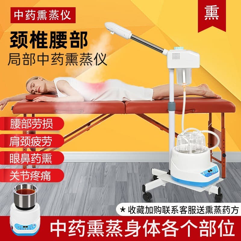 Steam Nozzle for Waist, Shoulder, Neck, Eye, Nose, Leg Joints, Home Steam Sauna Machine