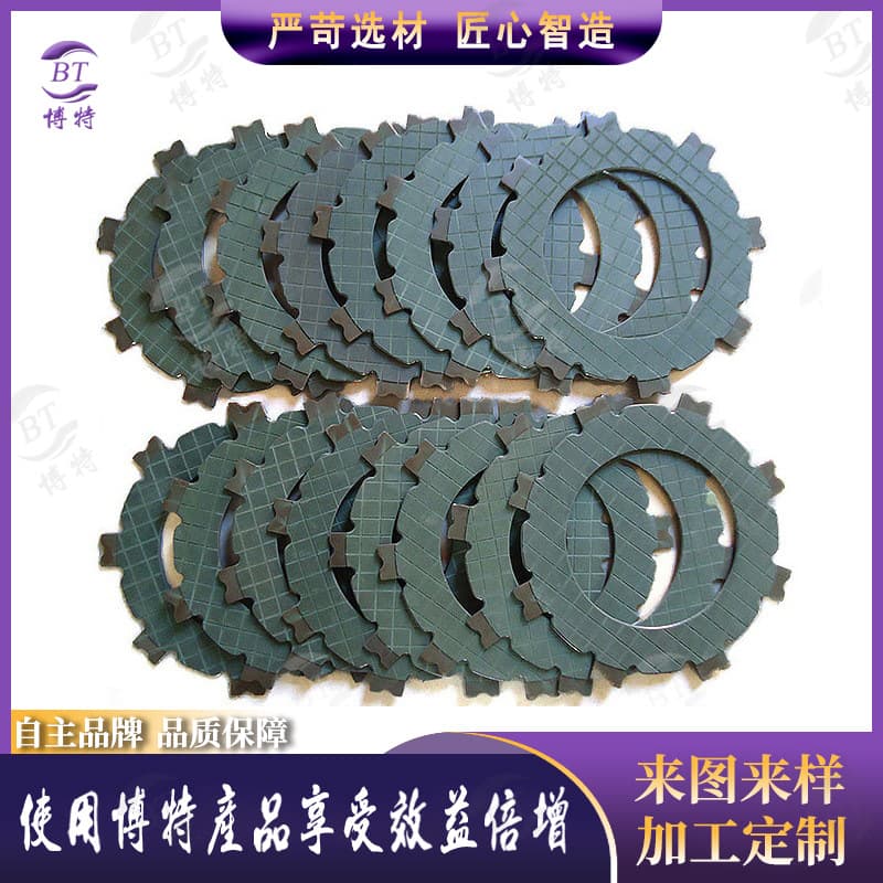Asbestos-Free Paper-Based Friction Plates Doosan Wheel Excavator Brake Pads Excavator Brake Pads Smooth Plates